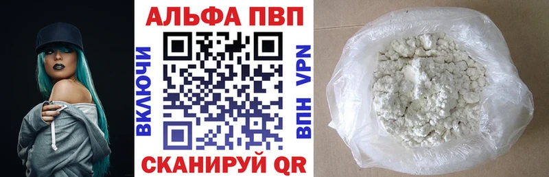 Alpha-PVP СК  Мамоново 