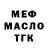 ТГК THC oil Axel Envago