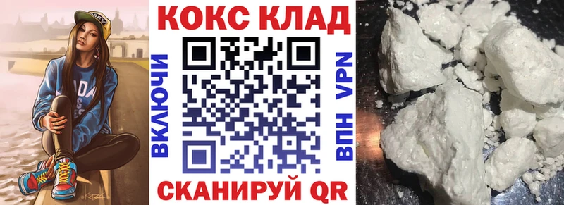 Кокаин Перу  Мамоново 