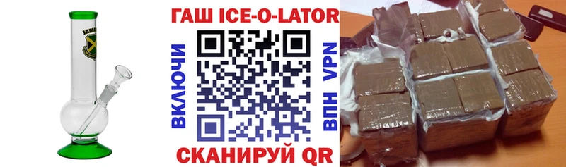 Гашиш хэш Мамоново