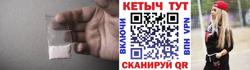 закладка Мамоново КЕТАМИН ketamine
