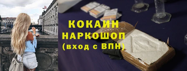 mdpv Армянск
