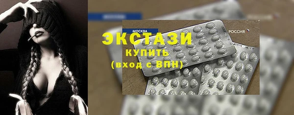 mdpv Армянск