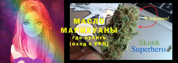 mdpv Армянск