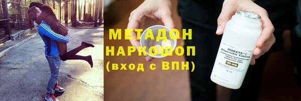 mdpv Армянск