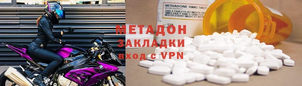 mdpv Армянск