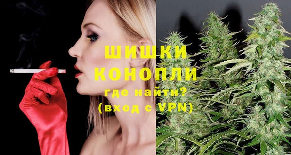 молекула духа Россошь
