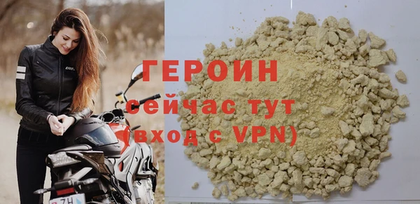 mdpv Армянск