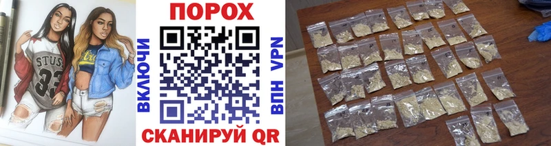 МЕТАМФЕТАМИН винт  Мамоново 